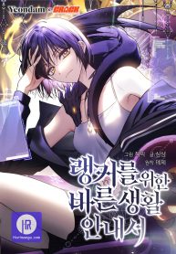 the-rankers-guide-to-live-an-ordinary-life-cover