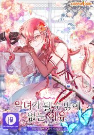 the-reason-i-have-to-be-a-villain-cover