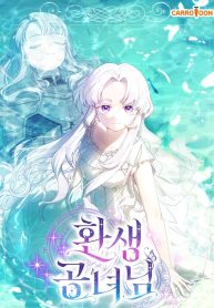 Cover of The Reincarnation of the Duke’s Daughter manga