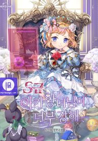 the-s-class-little-princess-is-too-strong-cover