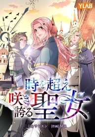 the-saint-who-blooms-beyond-time-cover