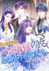 the-sold-young-lady-is-protected-by-her-brothers-cover