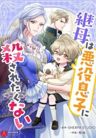 Cover of The Stepmother Doesn’t Want to Be Killed by the Villainous Son manga