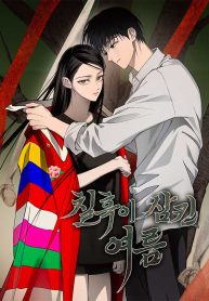 Cover of The Summer Swallowed by Darkness manga