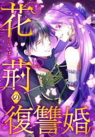 the-thorn-flowers-gambit-cover