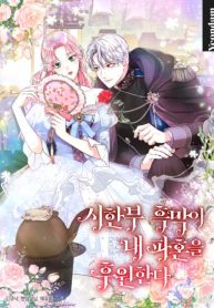 the-time-limited-black-screen-supports-my-breakup-cover