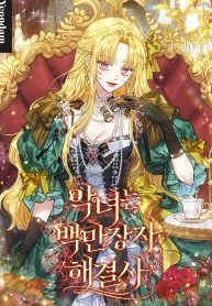 Cover of The Villainess is a Millionaire Solver manga