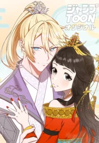 Cover of The Villainess Who Lives Inside Me Can Destroy This Nation, but I Will Never Let This Kingdom Fall ! manga