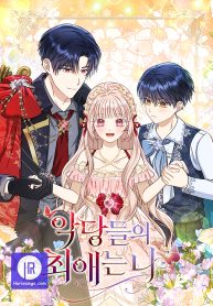 Cover of The Villanins Favorite Is Me manga