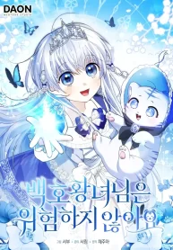 the-white-tiger-princess-is-not-in-danger-cover