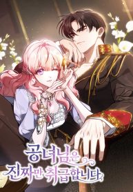 the-young-lady-only-deals-with-the-real-thing-cover