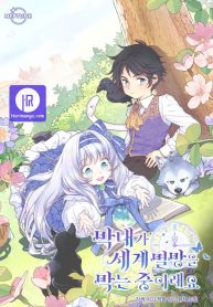 Cover of The Youngest Child of the Family Is Preventing the World From Ending manga