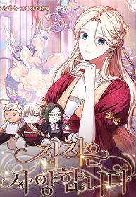 there-is-no-need-to-be-obsessed-cover