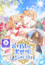 they-live-in-the-princess-flower-garden-cover