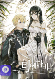 thiendavis-for-the-perfect-salvation-cover