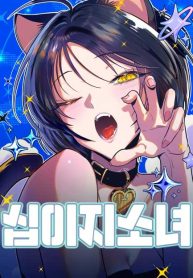 twelve-zodiac-girls-cover