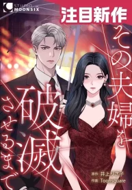 Cover of Until I Bring That Couple to Ruin manga