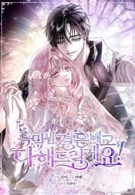 villain-ill-do-everything-except-marriage-for-you-cover