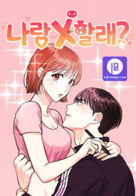 wanna-join-me-for-x-cover