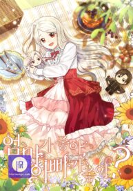 Cover of Who Do You Like More, Mommy or Daddy? manga