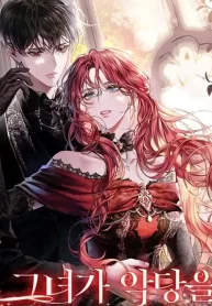 Cover of Why She Helps the Villain manga