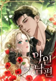 Cover of Wicked Husband manga