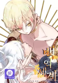 world-of-ten-billion-cover