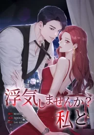 Cover of Would You Like to Have an Affair With Me manga