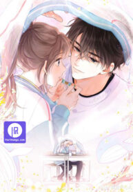 you-are-my-desire-cover