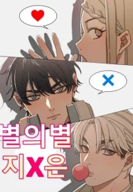 all-sorts-of-nonsense-begins-now-cover