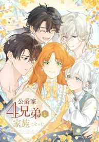 became-part-of-the-family-with-the-four-brothers-of-the-ducal-cover