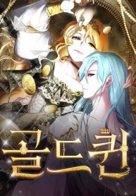 Cover of Gold Queen manga