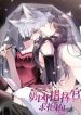 her-marriage-was-called-off-at-daytime-the-cutely-fierce-commander-asked-her-for-a-hug-at-night-cover