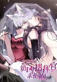 her-marriage-was-called-off-at-daytime-the-cutely-fierce-commander-asked-her-for-a-hug-at-night-cover