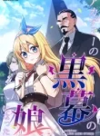 i-became-the-academys-villains-daughter-cover
