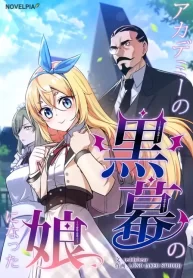 Cover of I Became the Academy’s Villain’s Daughter manga
