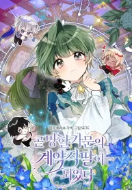 i-became-the-contract-daughter-of-the-soon-to-be-ruined-family-cover