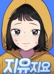 jiyujiyo-cover