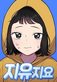 jiyujiyo-cover