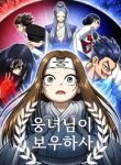 may-lady-ungnyeo-protect-us-cover