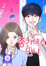 meet-in-the-middle-cover