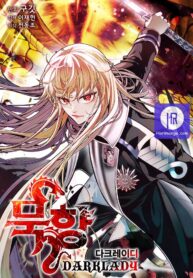 Cover of MookHyang – Dark Lady manga