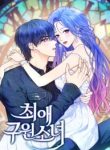 my-favorite-savior-girl-cover