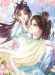 sister-i-will-send-you-on-your-way-in-this-life-cover