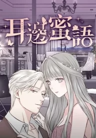 sweet-whispers-cover