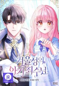 the-baby-prisoner-in-the-winter-castle-cover