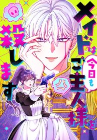 Cover of The Maid Kills Her Master Again Today manga