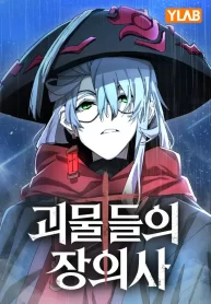 the-monsters-undertaker-cover