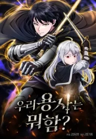 Cover of What’s Our Hero Doing? manga