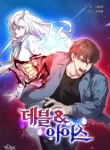devil-ice-cover
